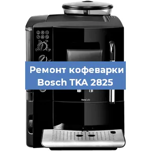 Замена счетчика воды (счетчика чашек, порций) на кофемашине Bosch TKA 2825 в Санкт-Петербурге